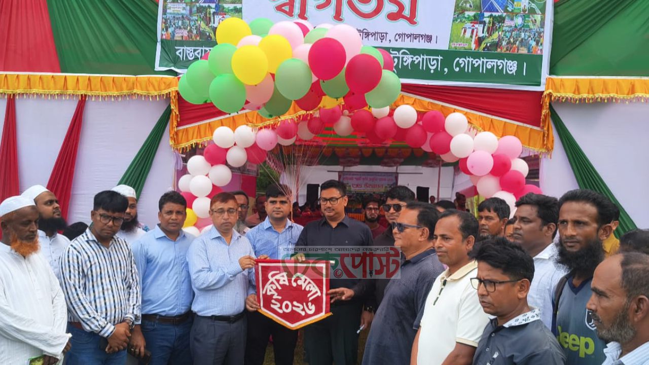 ক্লাইমেট স্মার্ট কৃষির নতুন প্রযুক্তি নিয়ে টুঙ্গিপাড়ায় তিন দিনের মেলা