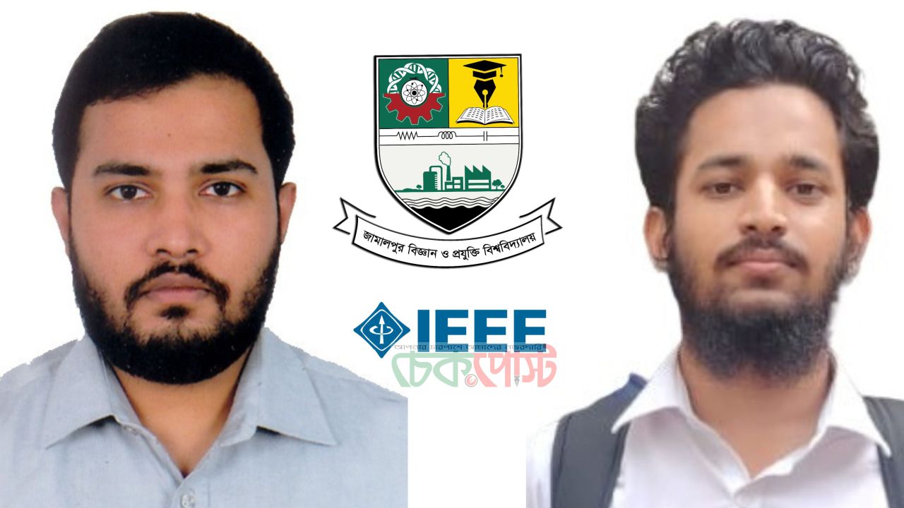 জাবিপ্রবিতে আইইইই শিক্ষার্থী শাখার অনুমোদন, প্রযুক্তি শিক্ষায় নতুন দিগন্ত