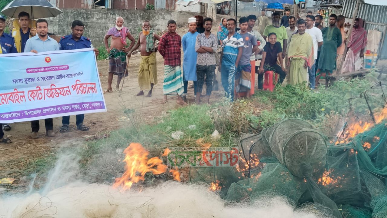 যমুনা-হুরাসাগরে অভিযান, ৫২টি চায়না দুয়ারী জাল পুড়িয়ে ধ্বংস
