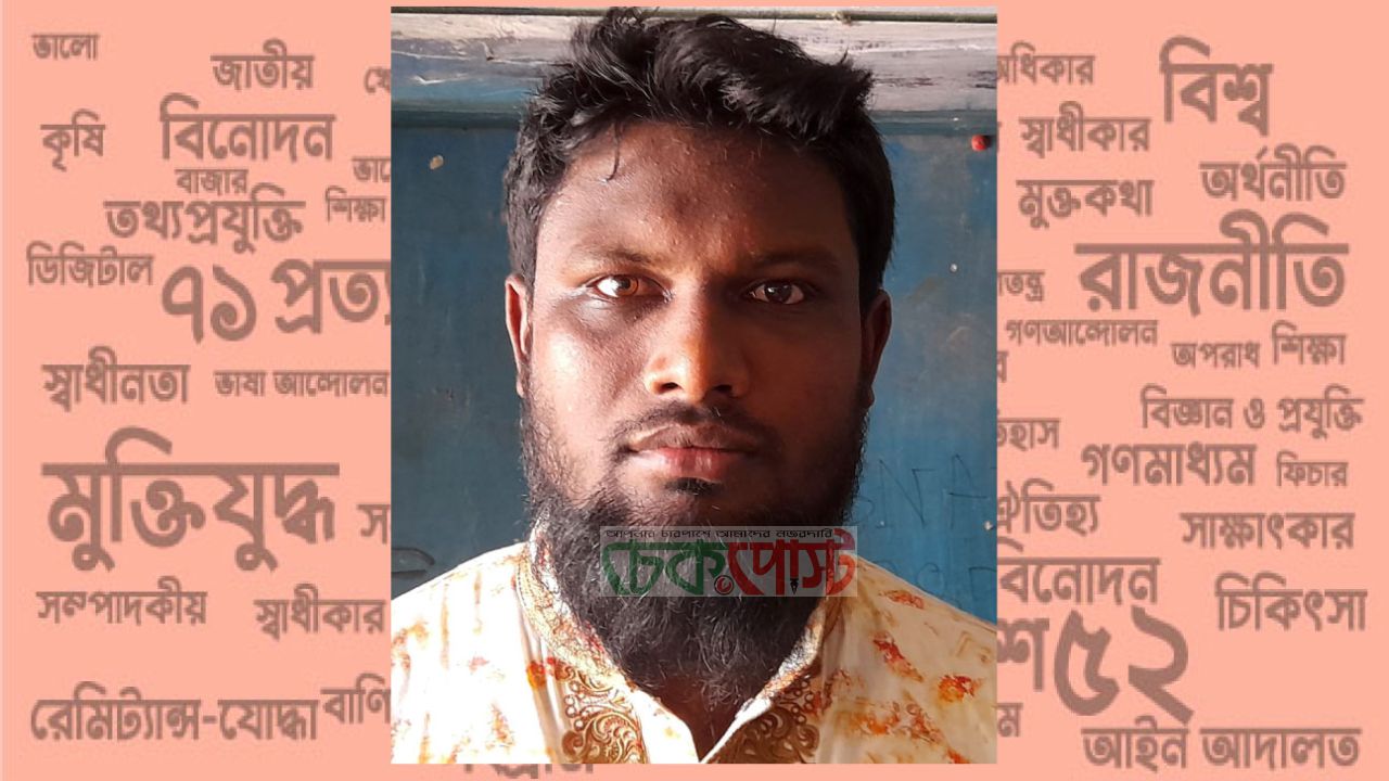 রামপালে স্ত্রী-শ্যালকের হুমকির অভিযোগ, থানায় নিরাপত্তা চাইলেন স্বামী
