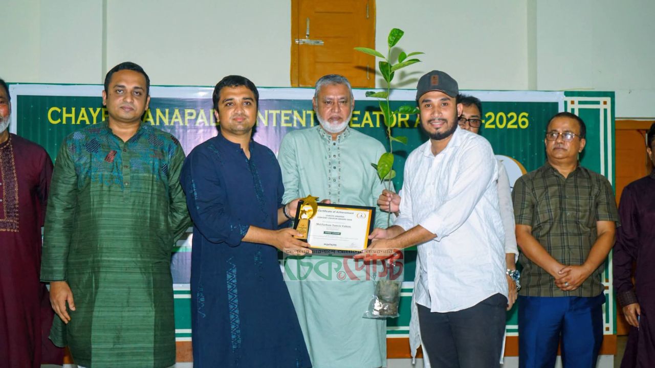 শ্রীমঙ্গলে প্রথম ‘চায়ের জনপদ কনটেন্ট ক্রিয়েটর অ্যাওয়ার্ড–২০২৬’ অনুষ্ঠিত