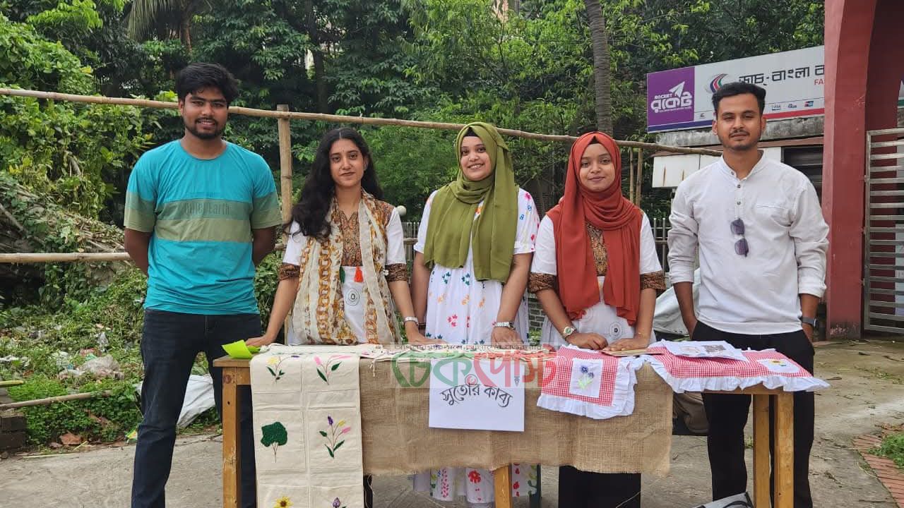 বাল্যবিবাহের শিকার নারীদের স্বাবলম্বী করতে হাবিপ্রবি শিক্ষার্থীদের ‘সুতোর কাব্য’