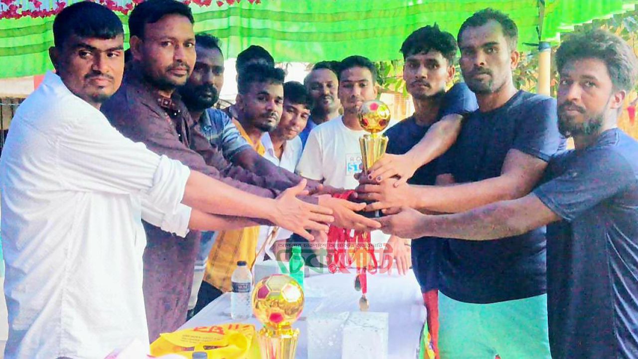 মাদক ও অনলাইন জুয়া রোধে আউলিয়ার হাটে ফুটবল টুর্নামেন্ট, 