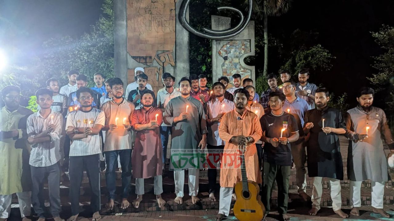 কুবিতে জুলাই গণঅভ্যুত্থানের স্মরণে মোমবাতি প্রজ্বলন ও দ্রোহের গান পরিবেশন