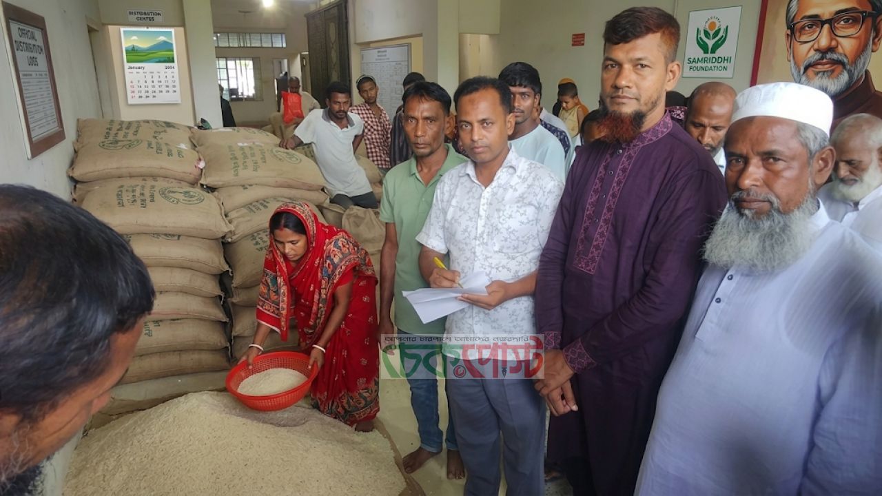 টুঙ্গিপাড়ায় ২৫০ অসহায় পরিবারের হাতে বিনামূল্যে ২০ কেজি করে জিআর চাল