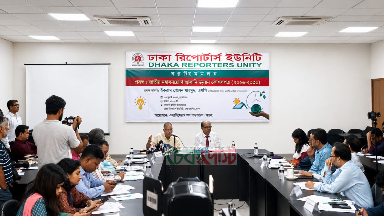 জাতীয় নবায়নযোগ্য জ্বালানি কৌশলপত্র নিয়ে ক্যাবের নাগরিক সংলাপ