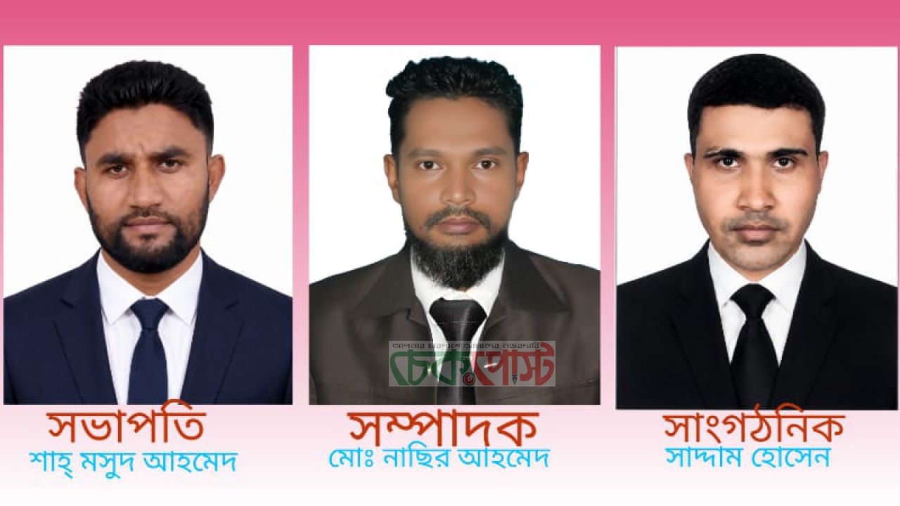 শ্রীমঙ্গলে আইন ও মানবাধিকার সুরক্ষা ফাউন্ডেশনের ২২ সদস্যের কমিটি গঠন