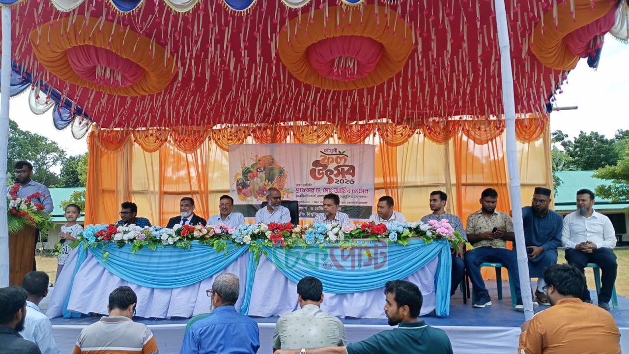 জাবিপ্রবিতে বর্ণাঢ্য আয়োজনে অনুষ্ঠিত হলো ‘মৌসুমি ফল উৎসব–২০২৬’