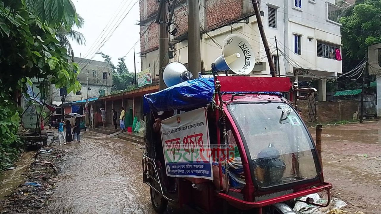 কক্সবাজারে পাহাড় ধসের উচ্চ ঝুঁকি, নিরাপদ আশ্রয়ে যেতে প্রশাসনের এলাকায় মাইকিং