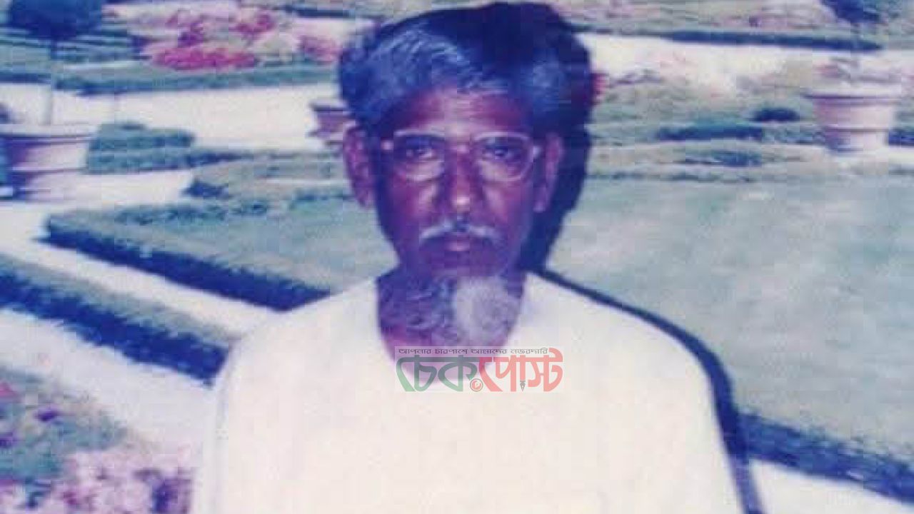 আজ বিশিষ্ট সমাজসেবক মরহুম আলী আশ্রাফ রাড়ির ২৭তম মৃত্যুবার্ষিকী