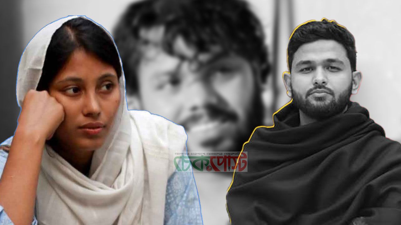 জাবেরের পর ইনকিলাব কালচারাল সেন্টার ছাড়লেন ফাতিমা তাসনিম জুমা