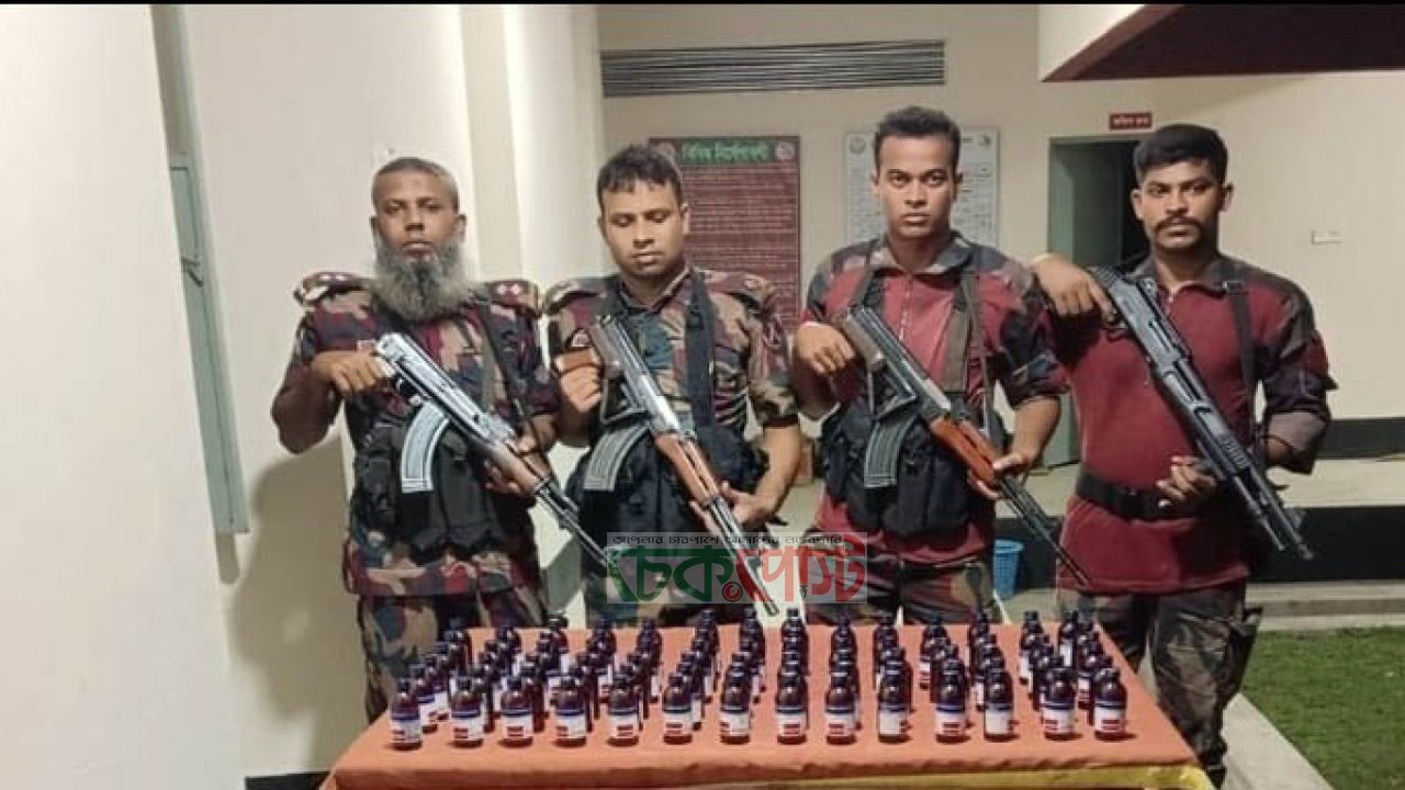 ভোলাহাট সীমান্তে ৫৯ বিজিবির অভিযানে  ভারতীয় নেশাজাতীয়  সিরাপ জব্দ