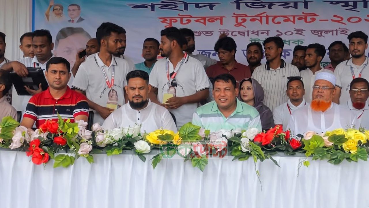 গোপালগঞ্জে শহিদ জিয়া স্মৃতি ফুটবল টুর্নামেন্টের উদ্বোধন