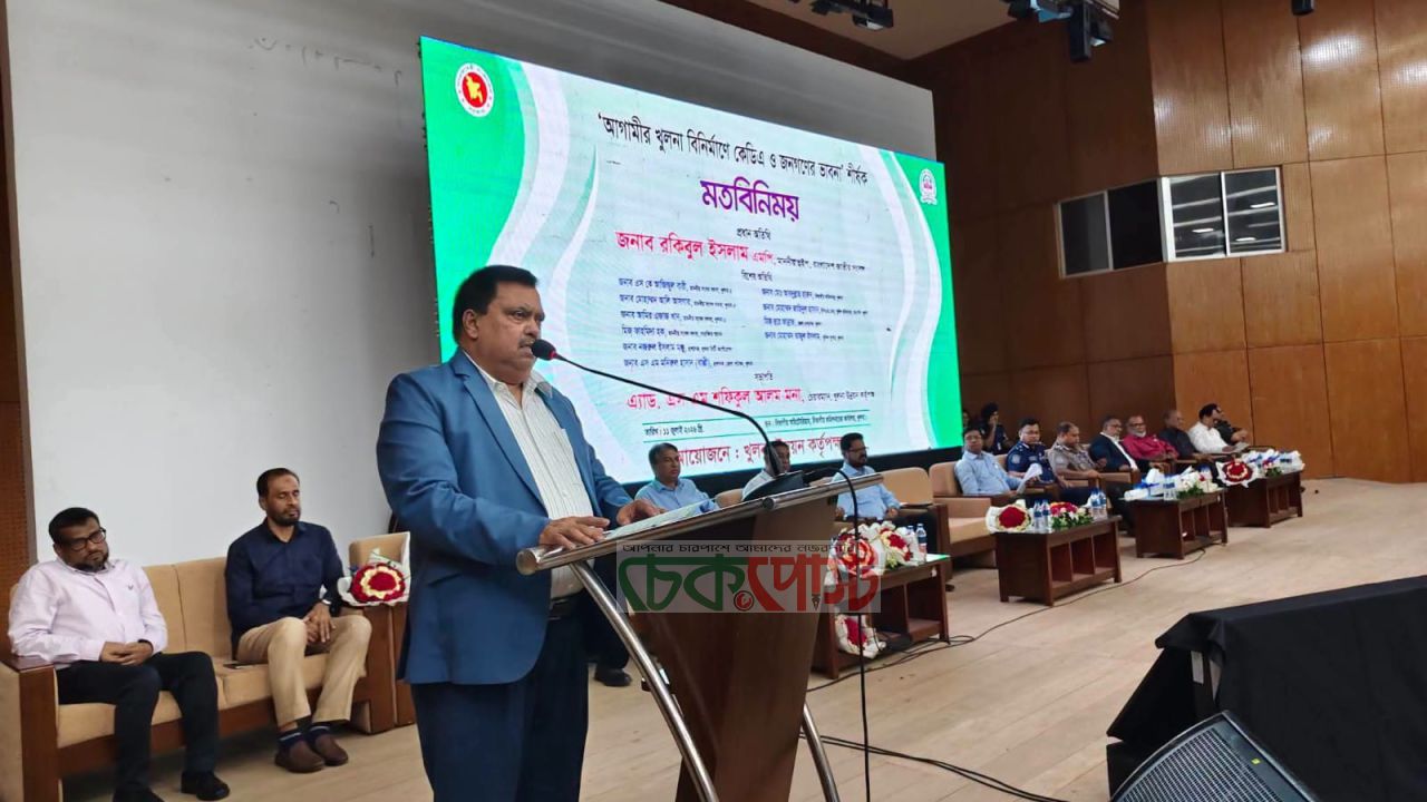 পরিবেশ বান্ধব ও পরিকল্পিত খুলনা গড়তে নাগরিকদের মতামতকে গুরুত্ব দিতে হবে: কেডিএর চেয়ারম্যান