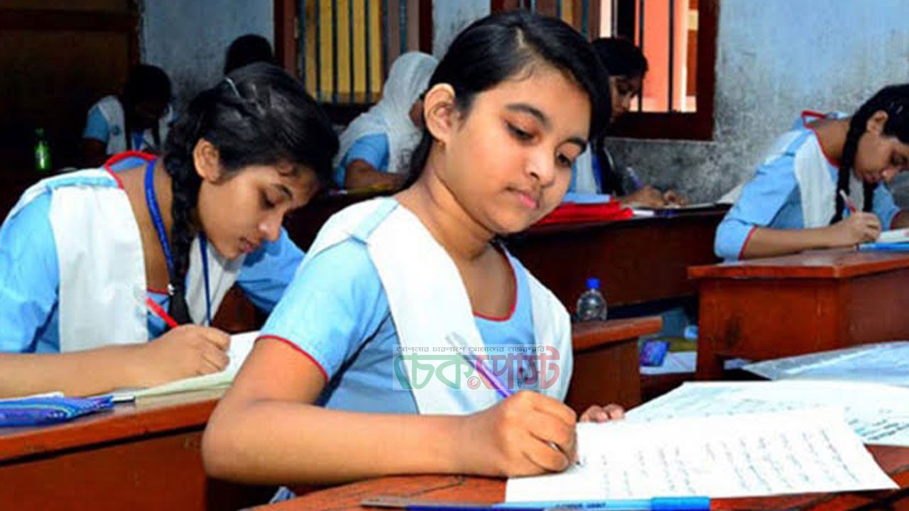 প্রাথমিক বৃত্তি ফল ২০২৫ প্রকাশ, বৃত্তি পেল ৭৯,২৪৬ শিক্ষার্থী