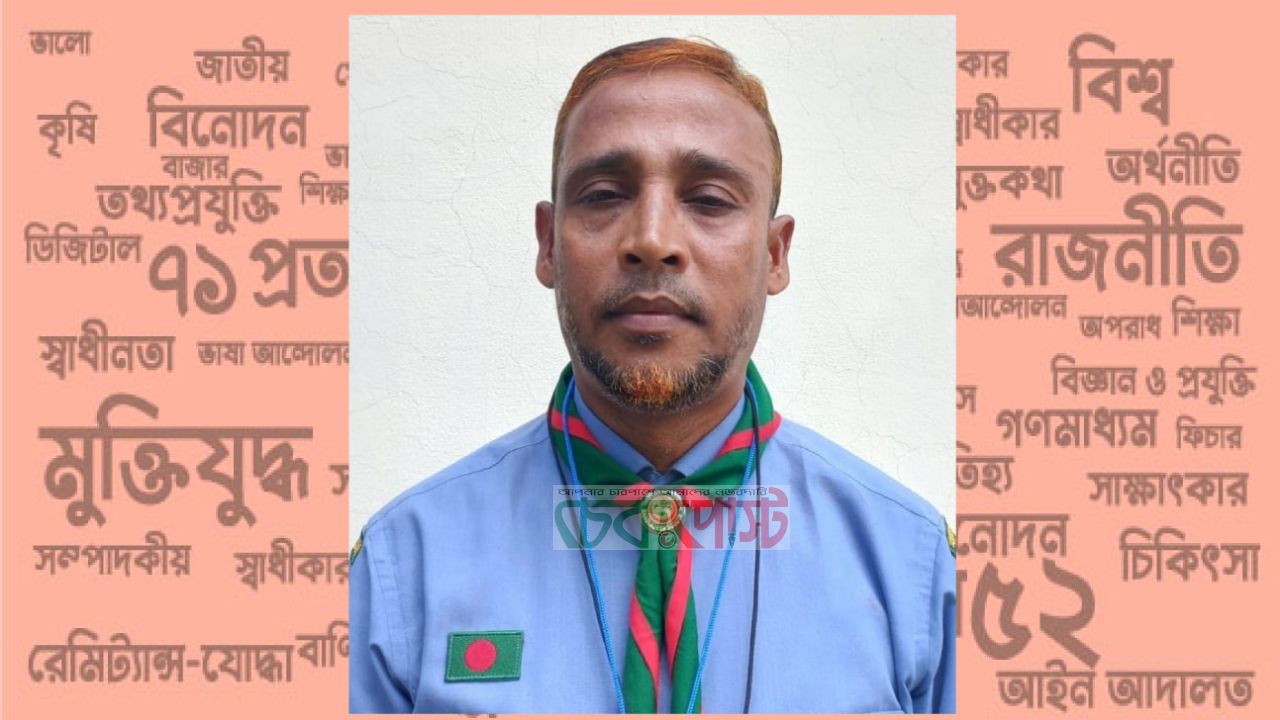 দেশসেরা কাব স্কাউটস শিক্ষক হলেন সৈয়দপুরের মোস্তাফিজুর রহমান