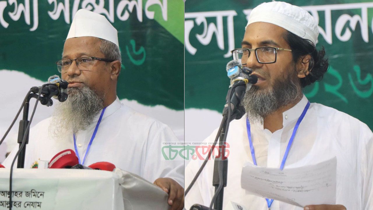 জমিয়তের ঢাকা মহানগর উত্তরে নতুন কমিটি, সভাপতি মকবুল-সম্পাদক নুর