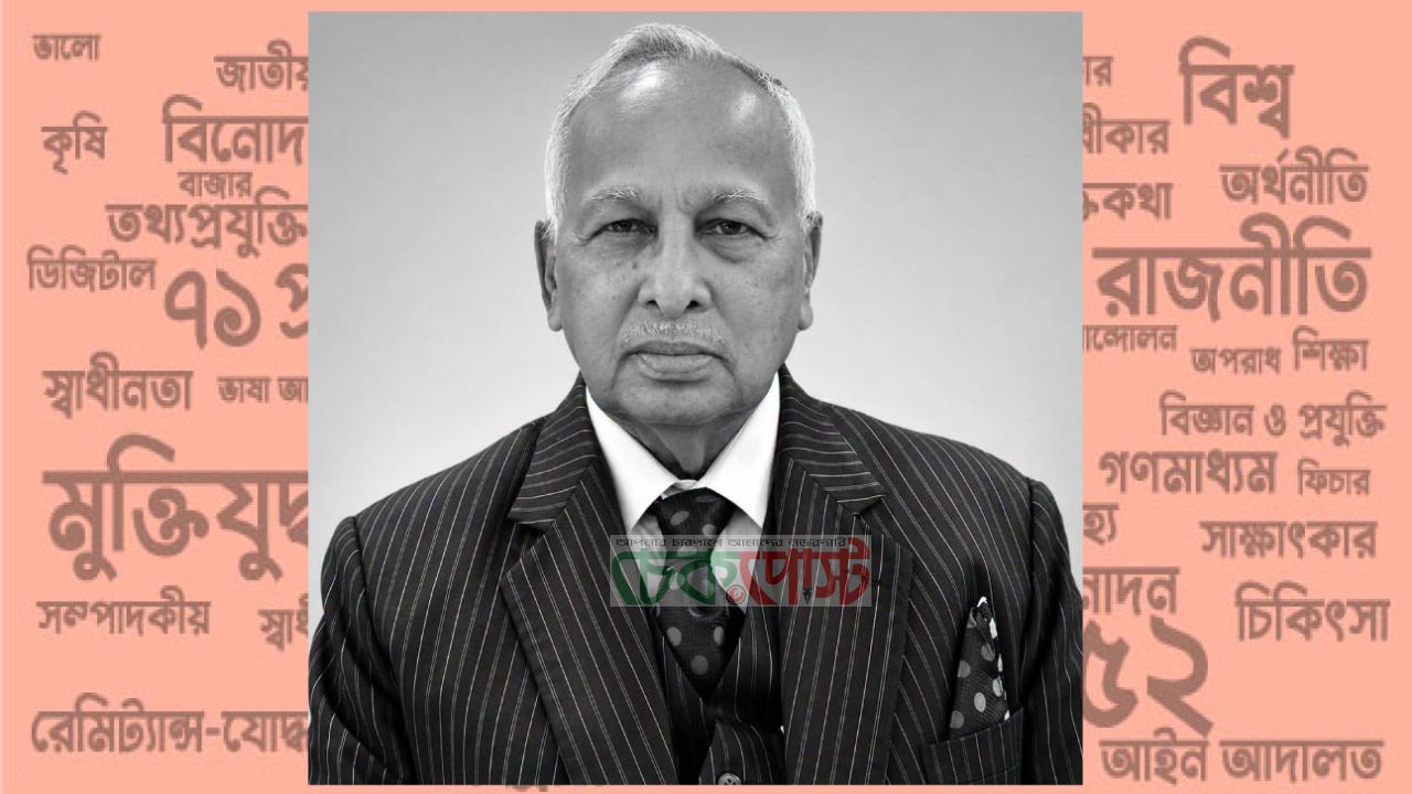 সাবেক স্পিকার ব্যারিস্টার জমির উদ্দিন সরকারের মৃত্যুতে জাবিপ্রবি উপাচার্যের শোক