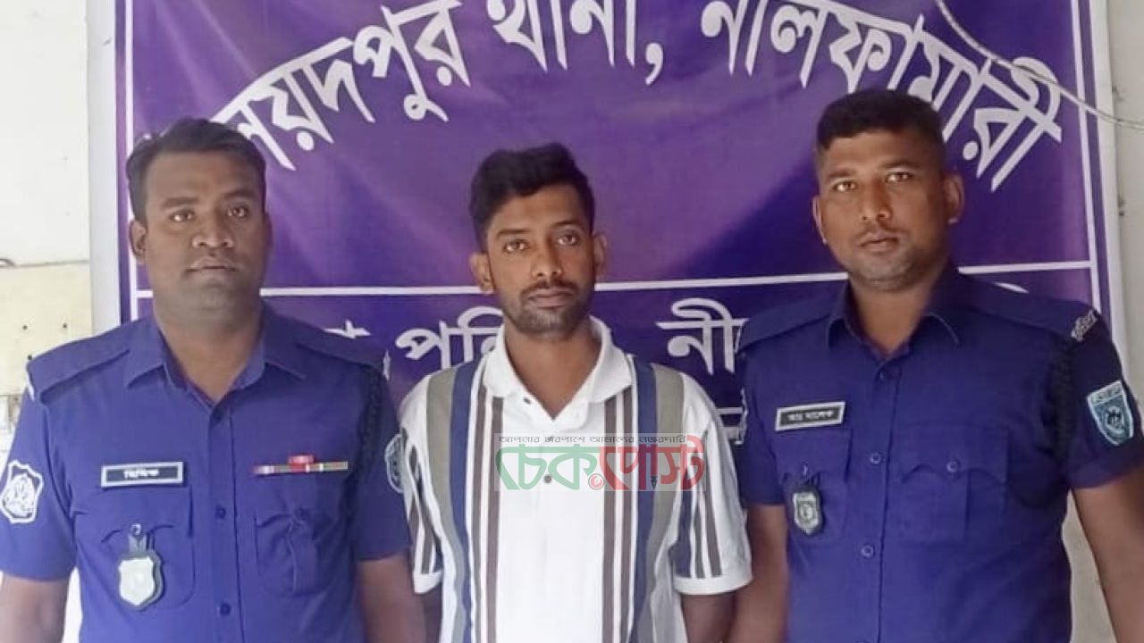 সৈয়দপুরে অনলাইন জুয়া থাই লটারি  প্রতারণার অভিযোগে যুবক গ্রেফতার