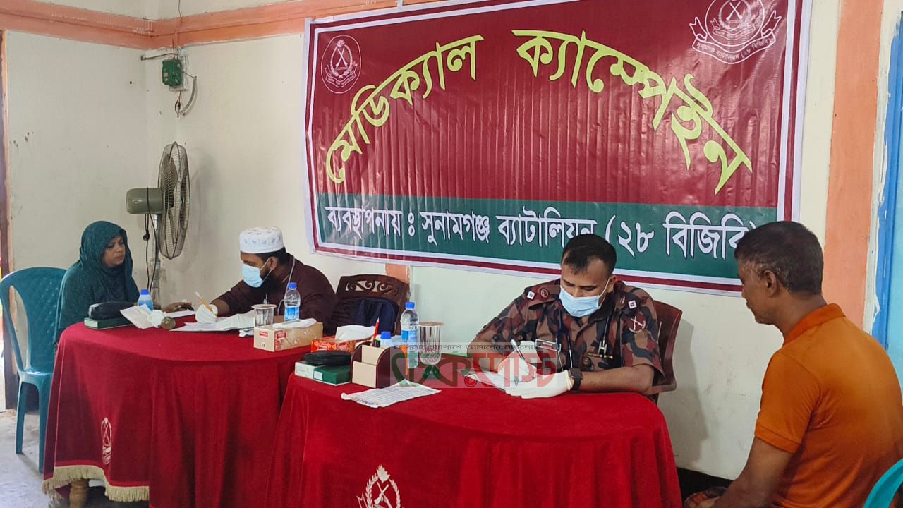 অতিবৃষ্টি ও পাহাড়ি ঢলে ক্ষতিগ্রস্তদের জন্য ২৮ বিজিবির ফ্রি মেডিকেল ক্যাম্প