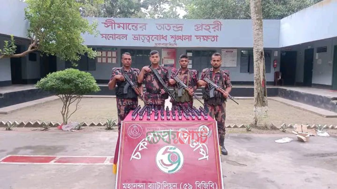 চকপাড়া সীমান্তে বিজিবির অভিযান, ৭৫ বোতল ভারতীয় এসকাফ সিরাপ জব্দ