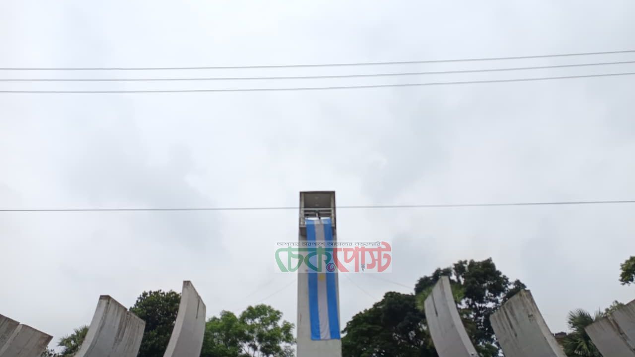 কুবির প্রধান ফটকে আর্জেন্টিনার পতাকা, বিধিমালা লঙ্ঘন