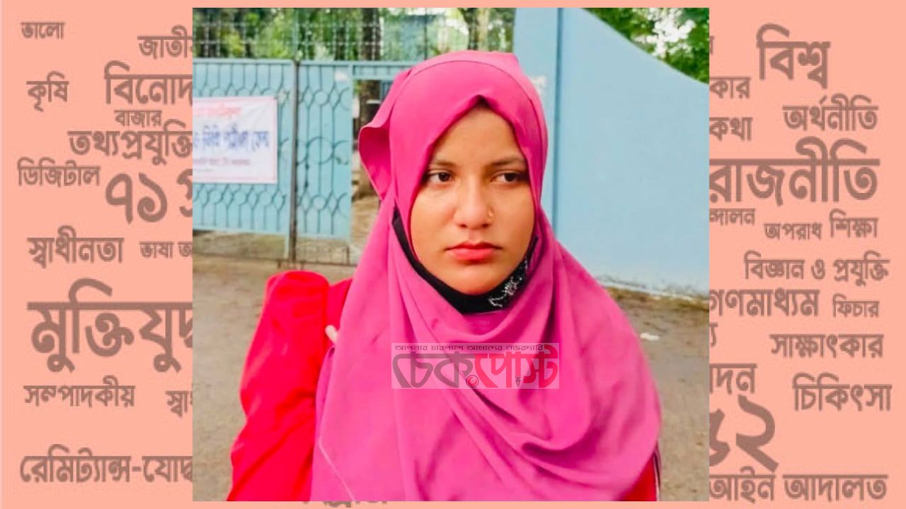 এডমিট কার্ডের ভুলে এইচএসসি পরীক্ষা দিতে পারলেন না রিপা, ঝুঁকিতে শিক্ষাজীবন
