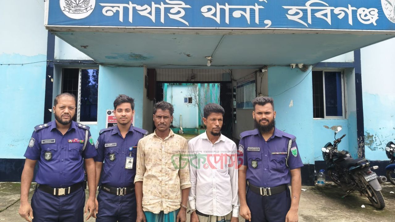 লাখাইয়ে পুলিশের অভিযানে ইয়াবা-চোলাই মদ জব্দ, আটক দুই কারবারি