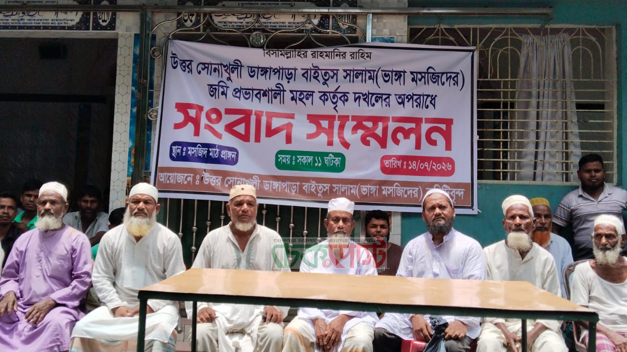 সৈয়দপুরে মসজিদের ওয়াকফ জমি নিয়ে বিরোধ, মিথ্যা মামলায় হয়রানির অভিযোগ