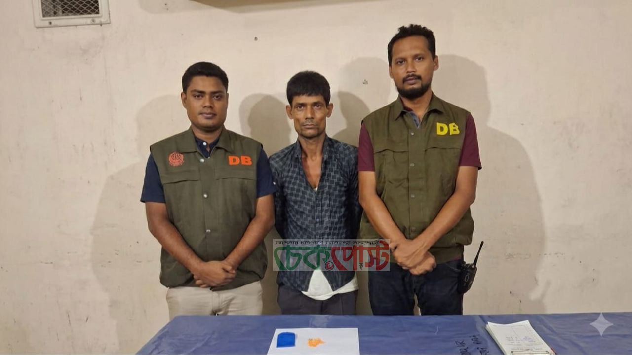 ঠাকুরগাঁওয়ে ডিবি পুলিশের অভিযানে ৩২ মামলার পলাতক আসামি গ্রেপ্তার