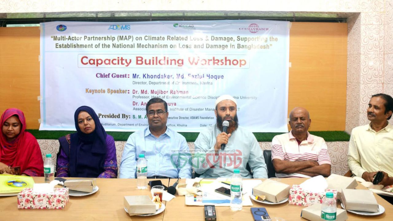 জলবায়ু সংক্রান্ত জাতীয় কৌশল প্রনয়নে সহযোগীতা বিষয়ক কর্মশালা অনুষ্ঠিত 