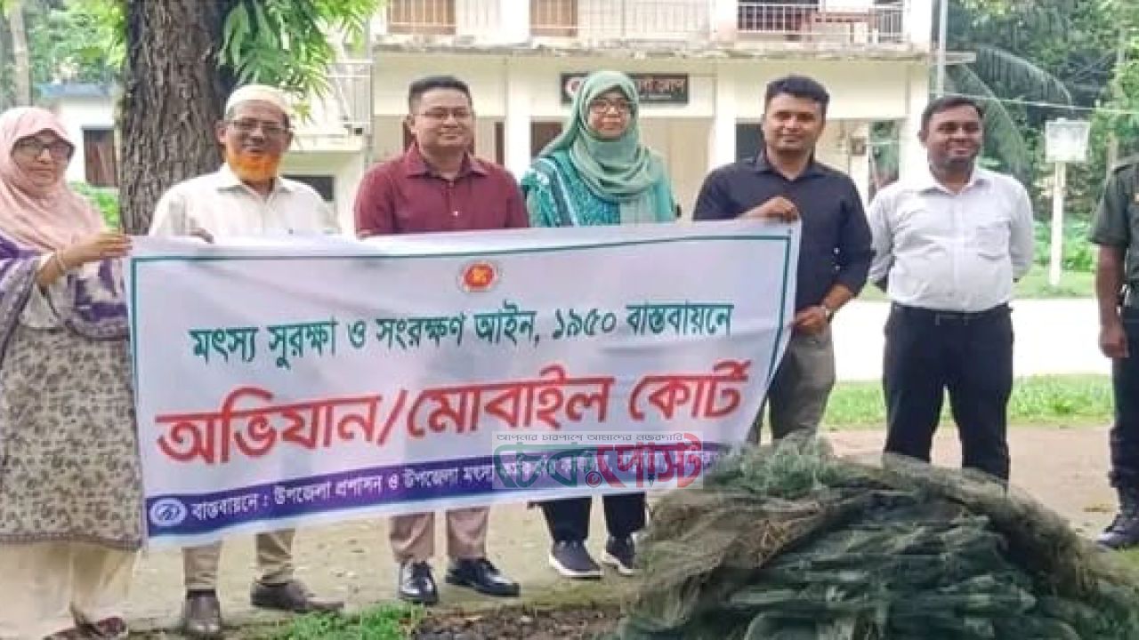 মানিকগঞ্জে নিষিদ্ধ চায়না দুয়ারি জব্দ, ৪৯০ মিটার জাল পুড়িয়ে ধ্বংস