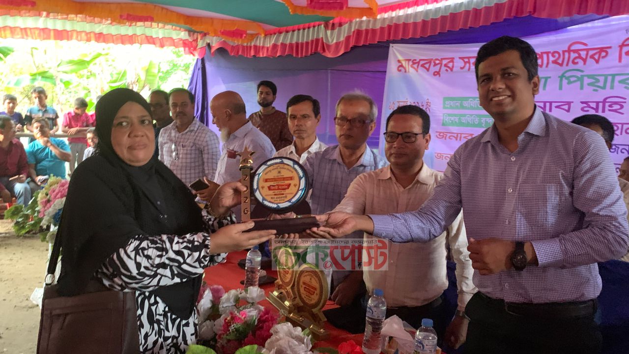 দীর্ঘ শিক্ষাসেবার স্বীকৃতি, মাধবপুরে প্রধান শিক্ষক পিয়ারা বেগমকে সংবর্ধনা