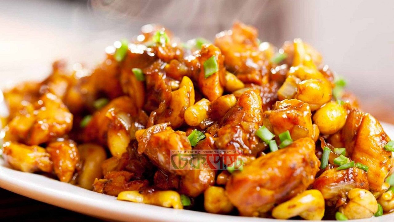 ঘরেই বানান স্বাস্থ্যকর চিকেন ক্যাসুনাট সালাদ