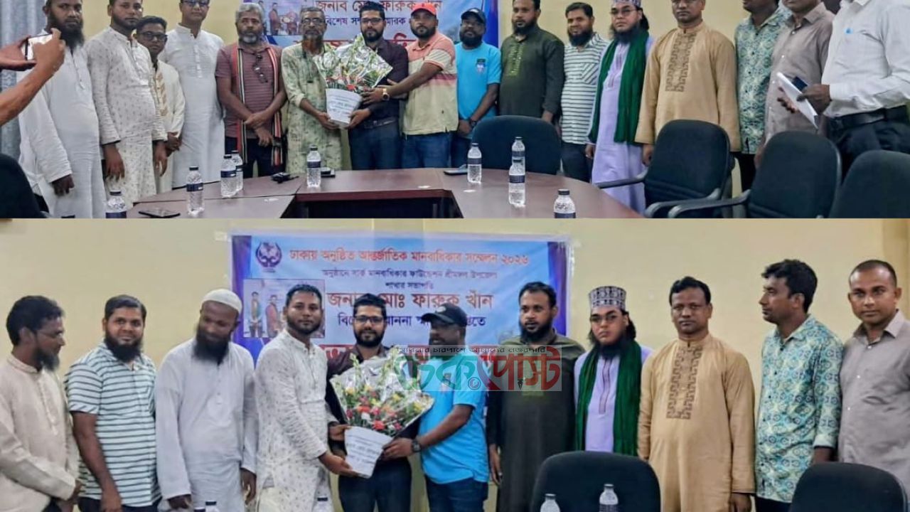 মানবাধিকারে বিশেষ অবদানের স্বীকৃতি: আন্তর্জাতিক সম্মান পেলেন ফারুক খাঁন