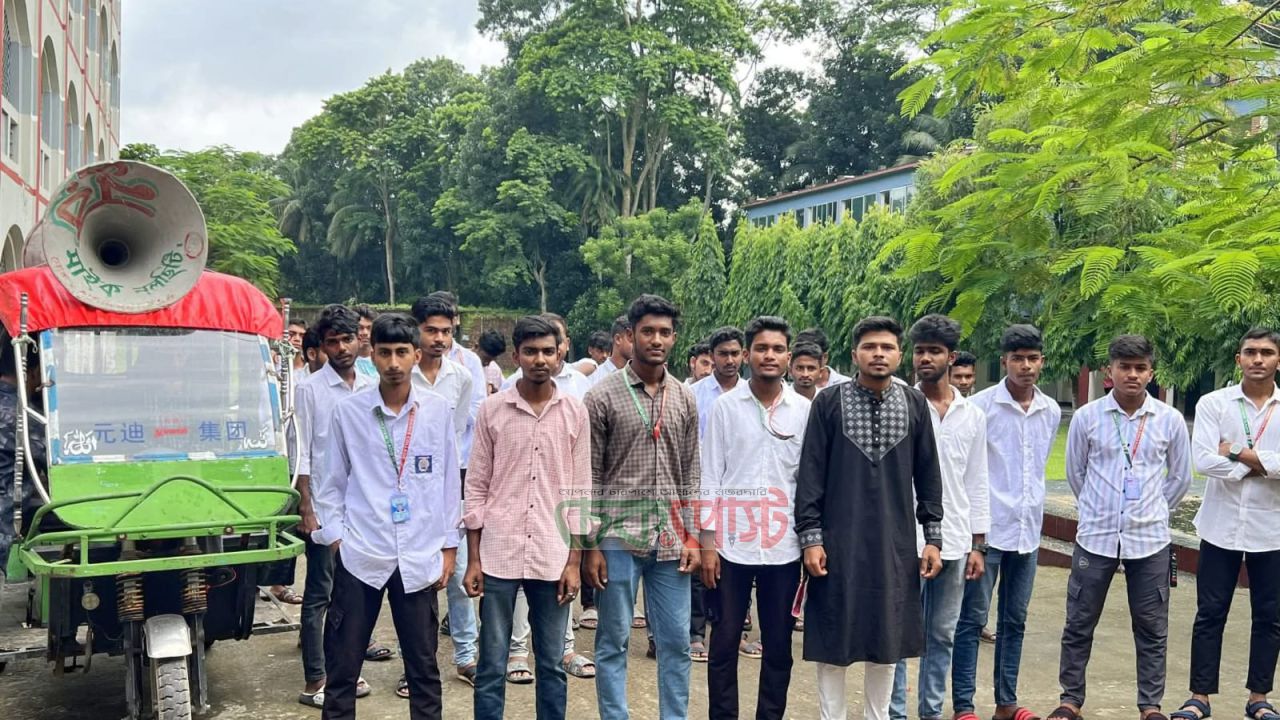 মাদকের সর্বোচ্চ শাস্তি মৃত্যুদণ্ডের  মাদকবিরোধী প্রচারণায় নেমেছে নলছিটি কলেজ ছাত্রদল