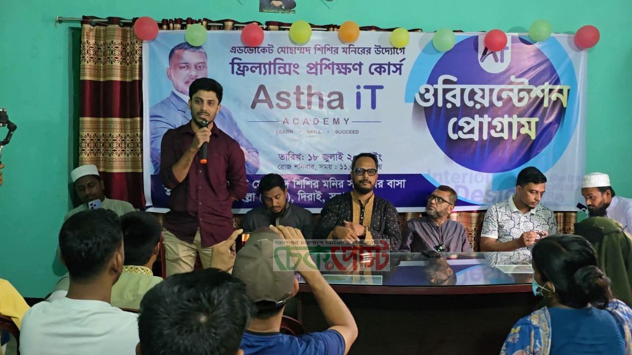 দিরাইয়ে শিশির মনিরের অর্থায়নে ফ্রি ফ্রিল্যান্সিং প্রশিক্ষণ কোর্সের উদ্বোধন