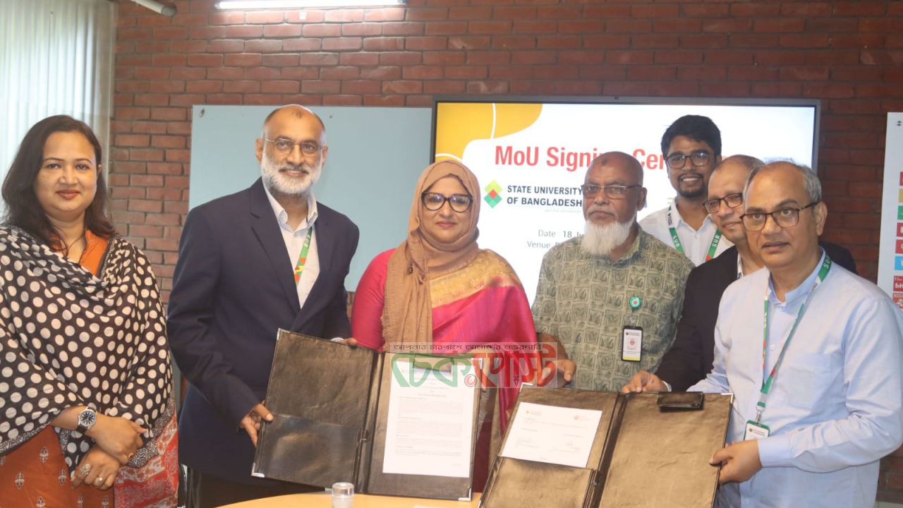 স্টেট ইউনিভার্সিটি ও ডাব্লিউবিবি ট্রাস্টের এমওইউ, জনস্বাস্থ্য উন্নয়নে যৌথ উদ্যোগ