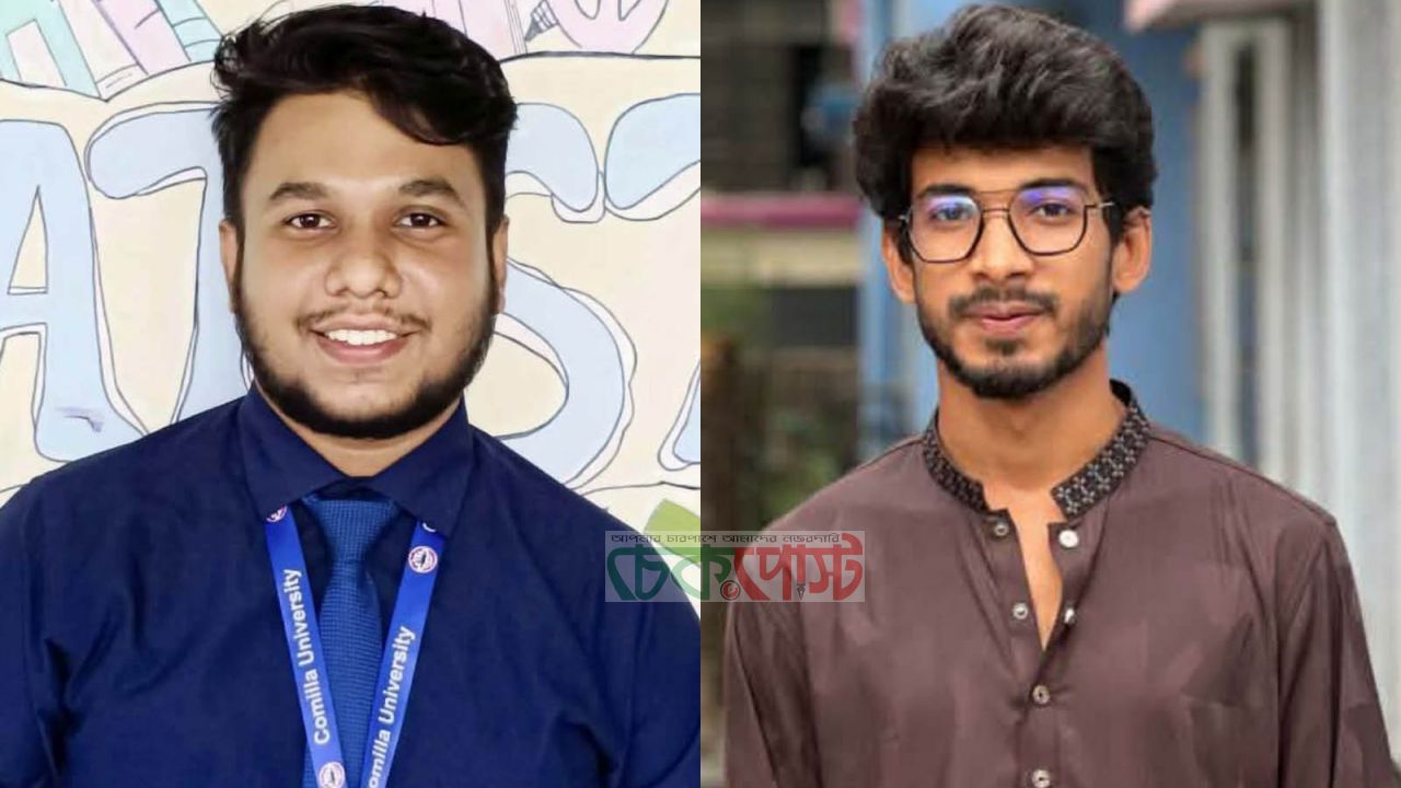 কুমিল্লা বিশ্ববিদ্যালয় পরিসংখ্যান সমিতির নেতৃত্বে হামীম-রাহীম 