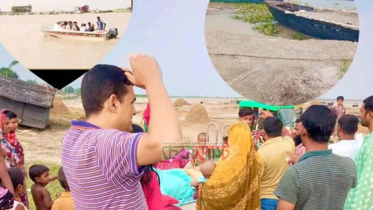 অকেজো স্পিডবোট, শিবগঞ্জের চর পাকায় চরম ভোগান্তিতে রোগী ও এলাকাবাসী