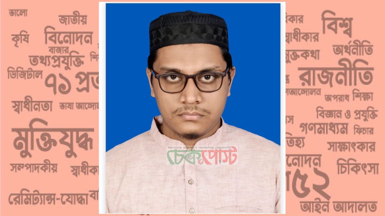 জাবিপ্রবিতে সহকারী প্রক্টর হিসেবে নিয়োগ পেলেন সিএসই বিভাগের  সহকারী অধ্যাপক মোহাম্মদ হাসান