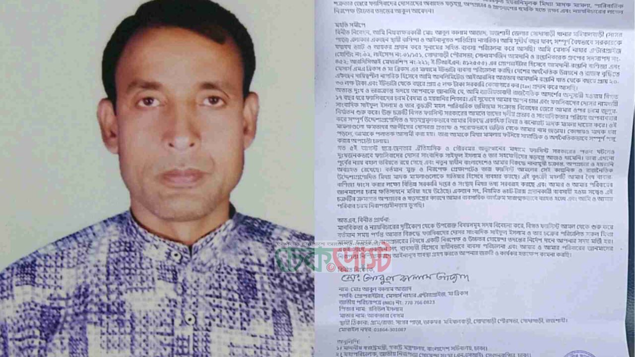 ডিবি-পুলিশের যৌথ অভিযানে গোদাগাড়ীর শীর্ষ মাদক ব্যবসায়ী আজাদ গ্রেপ্তার 