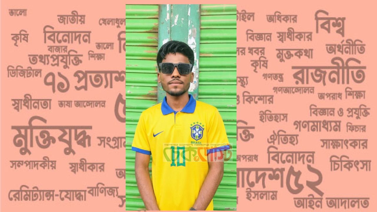 দল বদলাতে বদলাতে ‘১২ ভাতারি’ তকমা! বন্ধুদের খোঁচায় অতিষ্ঠ ব্রাজিল সমর্থক সিক্ত