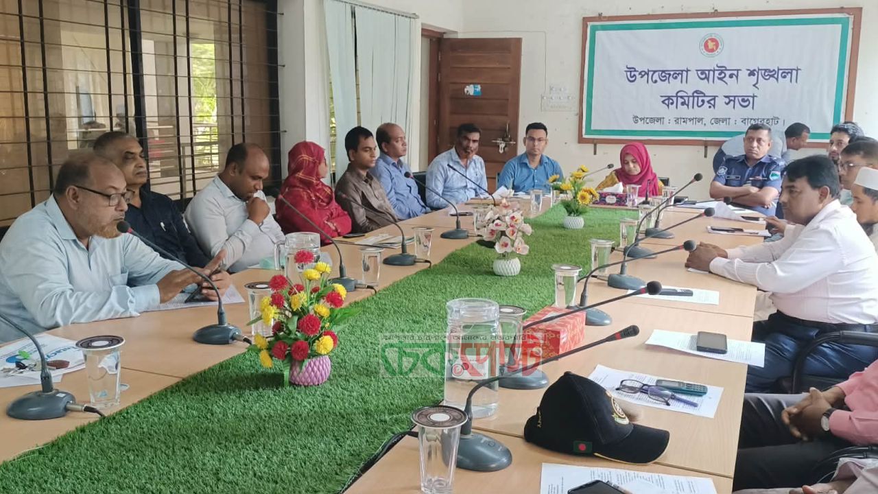 রামপালে মাসিক  আইনশৃঙ্খলা সভা, মাদক-দখল বন্ধে কঠোর সিদ্ধান্ত
