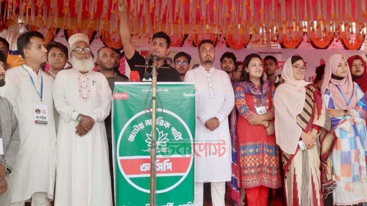 টুঙ্গিপাড়ার পাশে মধুমতীর উপার থেকে ঘুড়ে গেলন এনসিপির নেতাকর্মীরা