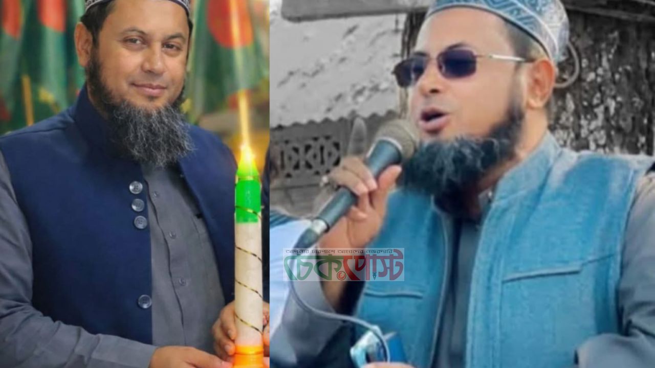 আহলে সুন্নাত ওয়াল জামা'আতের প্রেসিডিয়াম সদস্য সৈয়দ জিয়াউল কামাল-কে অভিনন্দন