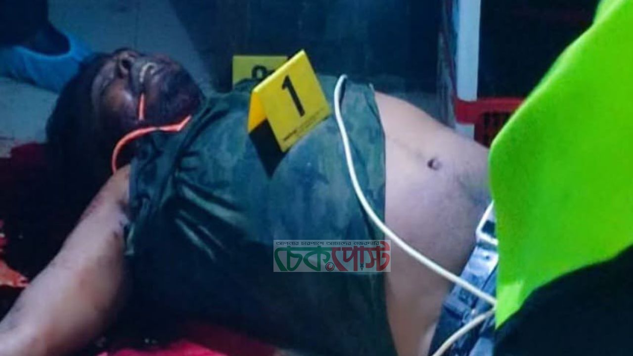 পাইকগাছায় ঘরের তালা ভেঙে আরএফএল কর্মকর্তার মরদেহ উদ্ধার