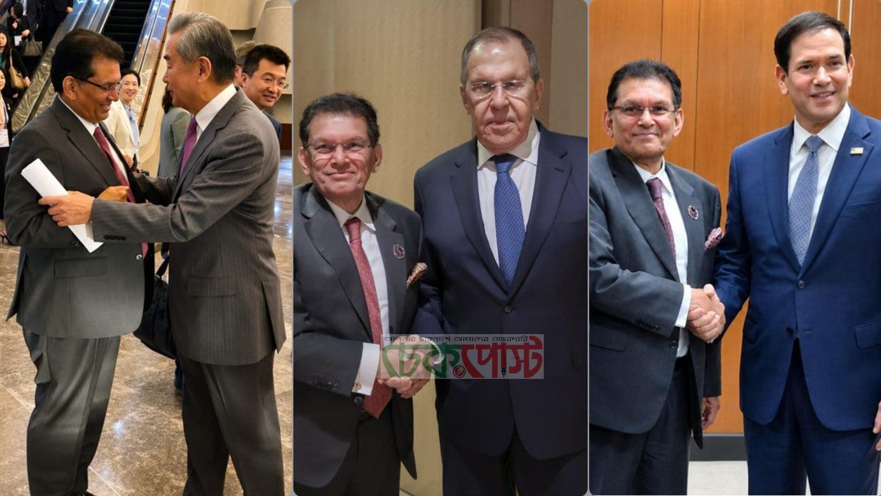 চীন-রাশিয়া-যুক্তরাষ্ট্রের পররাষ্ট্রমন্ত্রীর সঙ্গে খলিলুরের বৈঠক