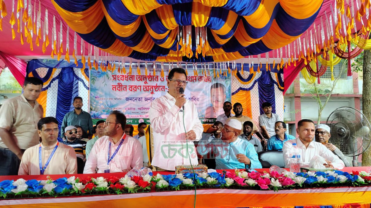 সাতক্ষীরায় কলেজের সংবর্ধনা অনুষ্ঠানে  বেগম জিয়ার স্মরণে মসজিদ নির্মাণের ঘোষণা