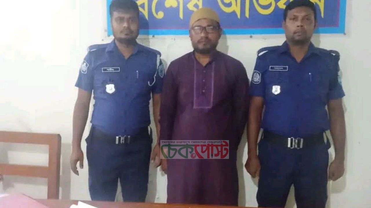 ভূরুঙ্গামারী কামাত আঙ্গারিয়া দাখিল মাদ্রাসার সুপার সাইদুর রহমান গ্রেপ্তার